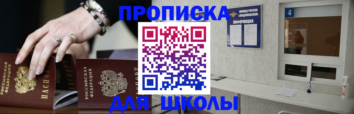 пропишу в квартире в Ужуре